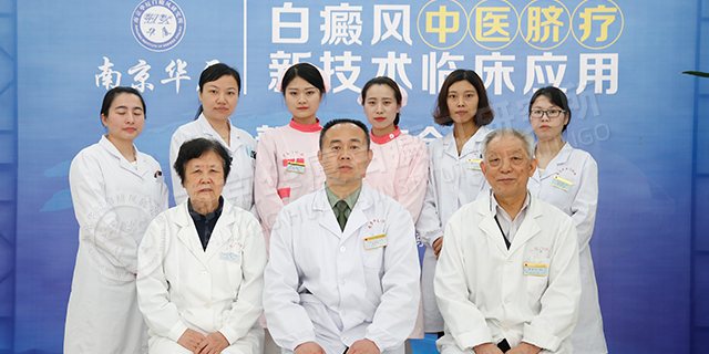 2018南京华厦中医脐疗新技术临床应用新闻发布会圆满落幕! 2018南京华厦中医脐疗新技术临床应用新闻发布会圆满落幕!