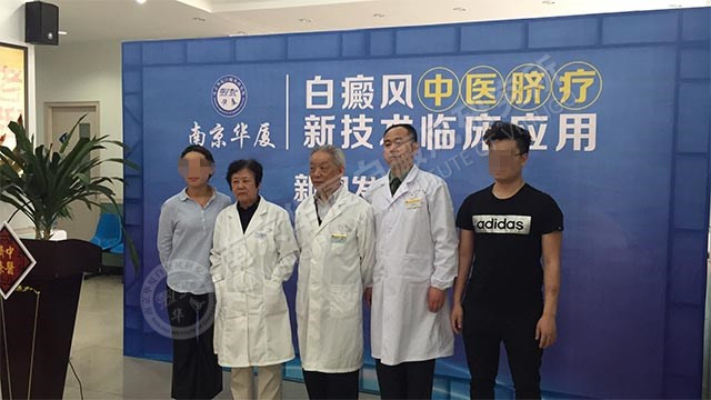 2018南京华厦中医脐疗新技术临床应用新闻发布会圆满落幕! 2018南京华厦中医脐疗新技术临床应用新闻发布会圆满落幕!