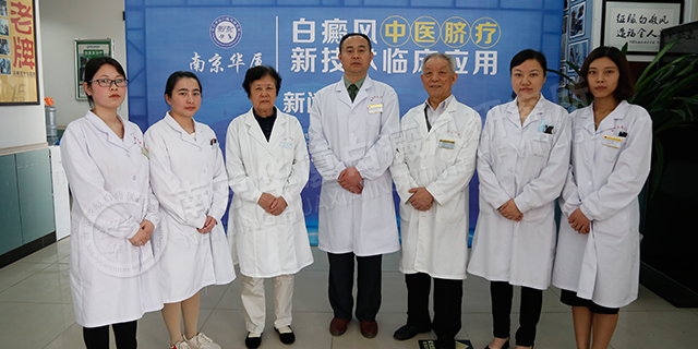 2018南京华厦中医脐疗新技术临床应用新闻发布会圆满落幕! 2018南京华厦中医脐疗新技术临床应用新闻发布会圆满落幕!