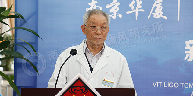 2018南京华厦中医脐疗新技术临床应用新闻发布会圆满落幕! 2018南京华厦中医脐疗新技术临床应用新闻发布会圆满落幕!
