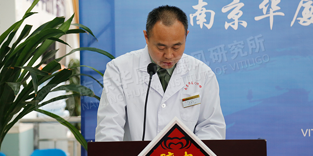 2018南京华厦中医脐疗新技术临床应用新闻发布会圆满落幕! 2018南京华厦中医脐疗新技术临床应用新闻发布会圆满落幕!